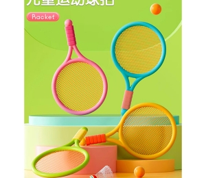 Badminton