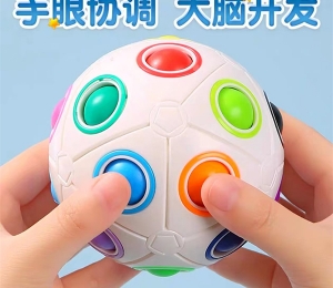 Rainbow Ball 