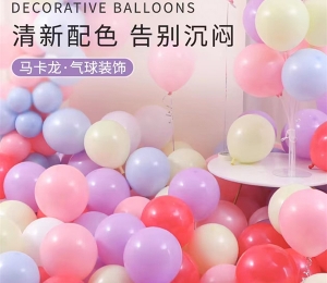 Balloon