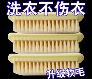 Brush    