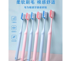 Toothbrush