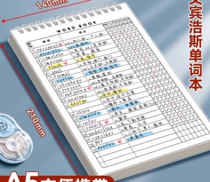 notebook (2)