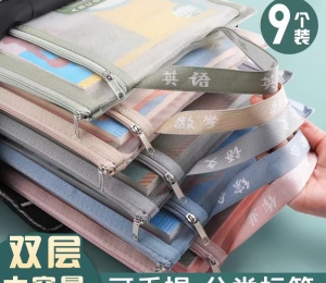 Pouch3