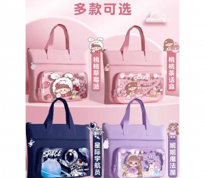 Pouch6