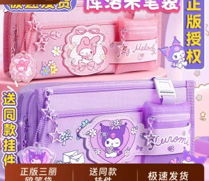 pencil case57