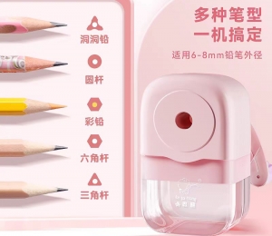 pencil sharpener4