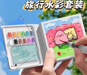 Travel Watercolor Set