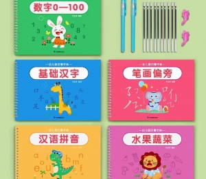 copybook