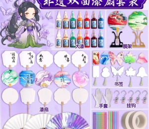 DIY fan