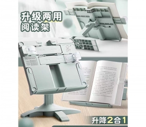Reading rack