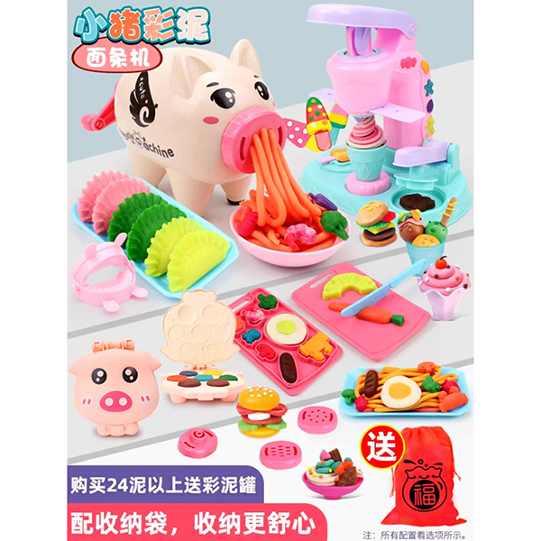 Colored clay noodle ice cream toy