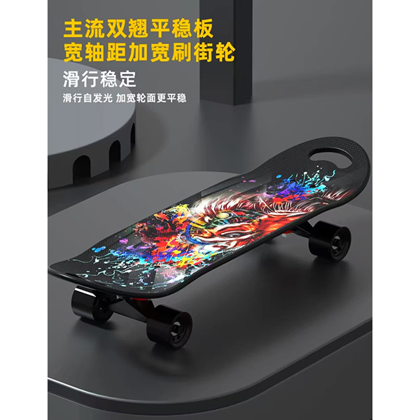 Four wheeled skateboard