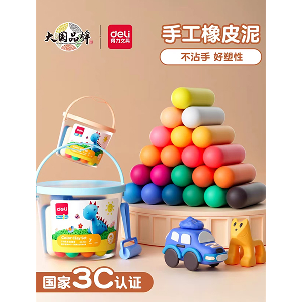 Plasticine