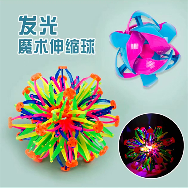 Versatile ball