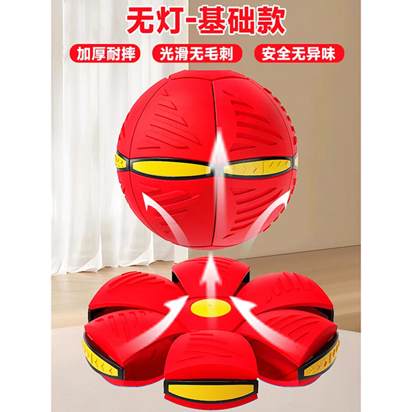 Step on the ball