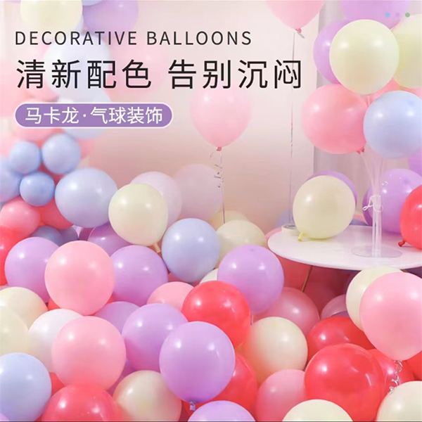 Balloon