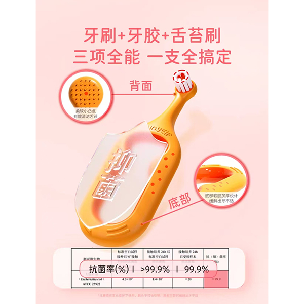 Children\'s toothbrush