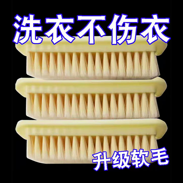 Brush    