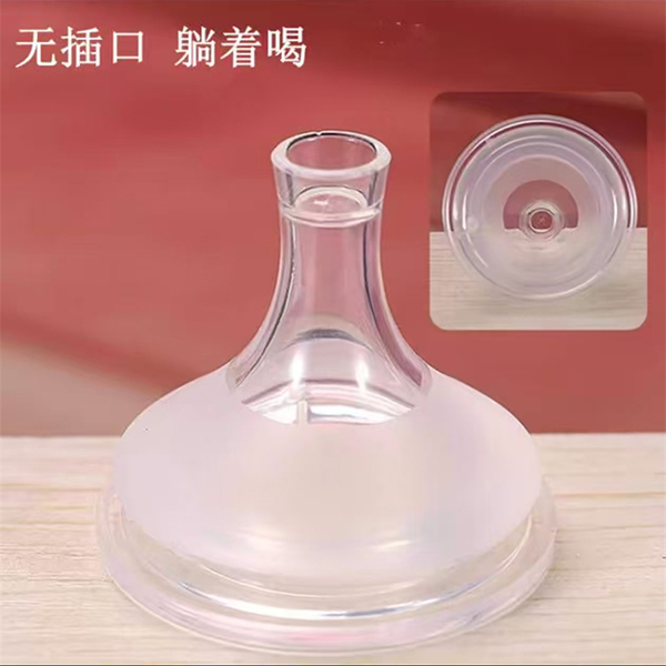 Flat mouthed pacifier