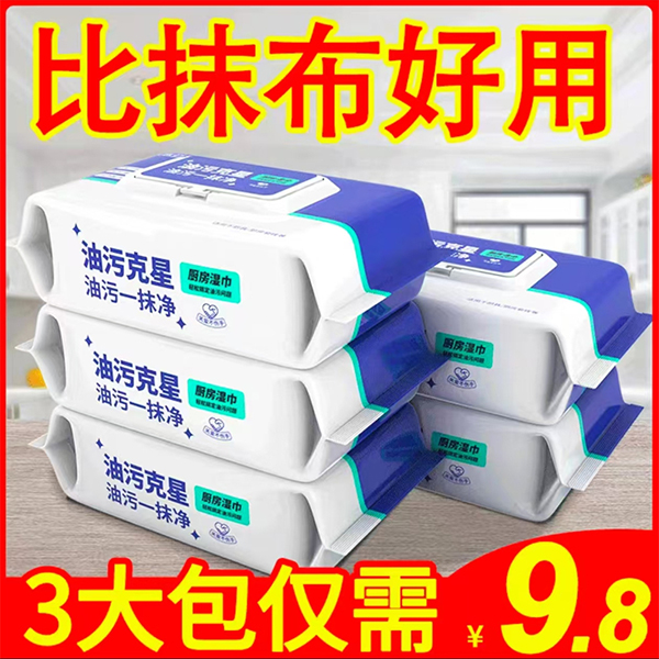 Oil contaminated towel