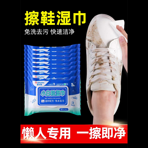 Shoe cleaning towel