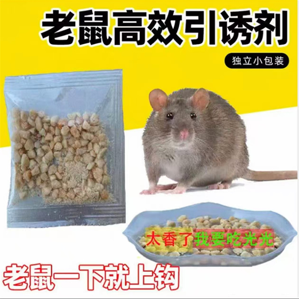 Rat poison