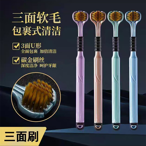 Three sided toothbrush