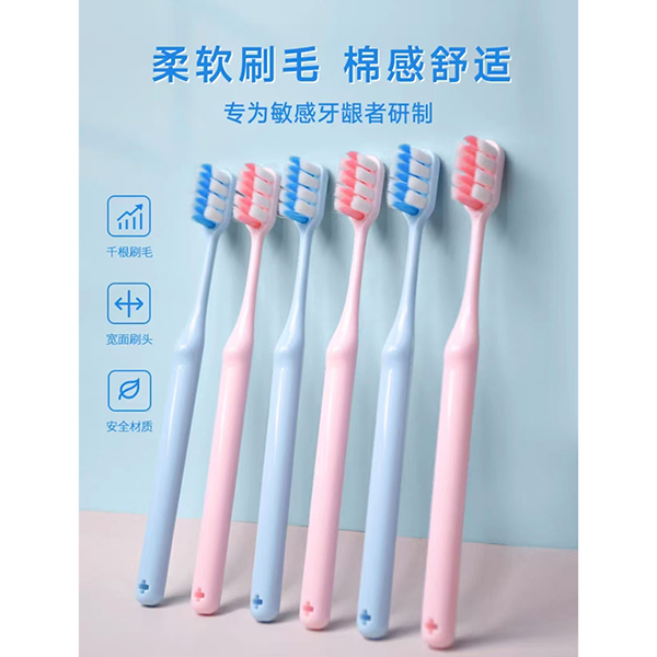 Toothbrush