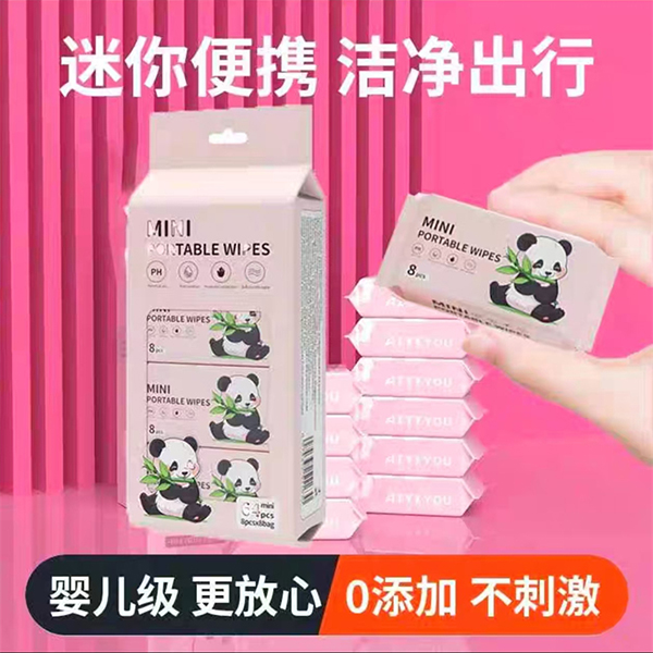 Wet wipes
