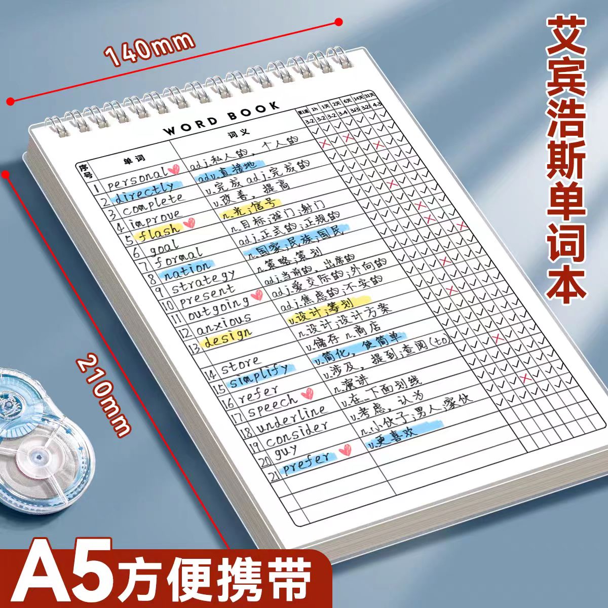 notebook (2)