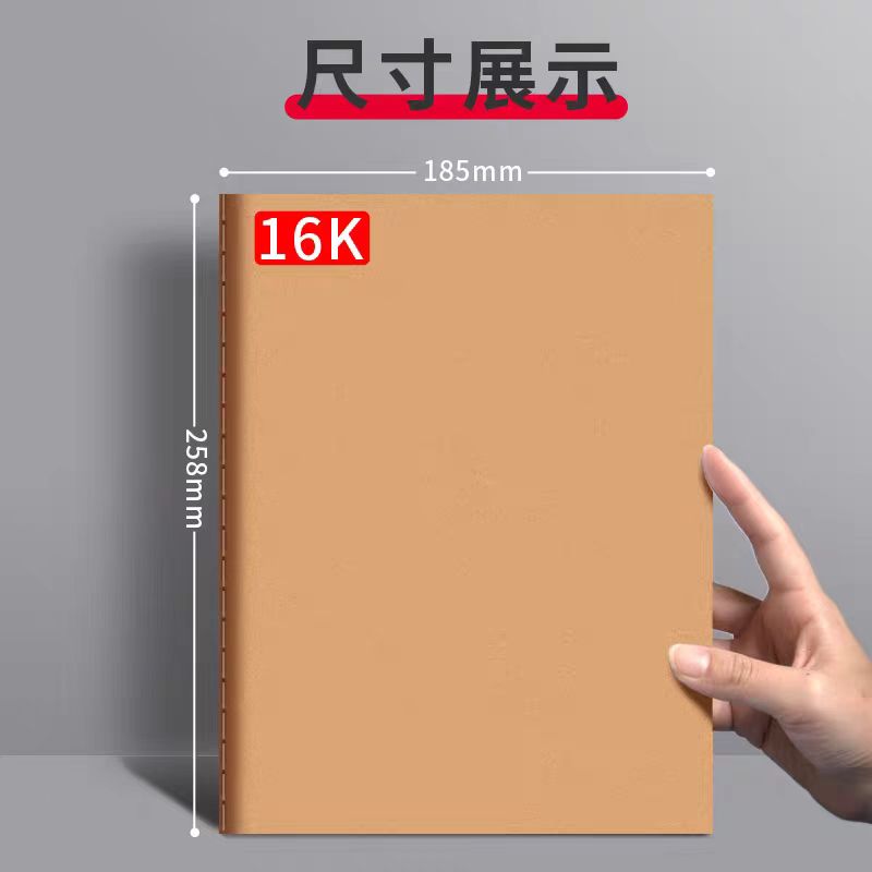 notebook (7)