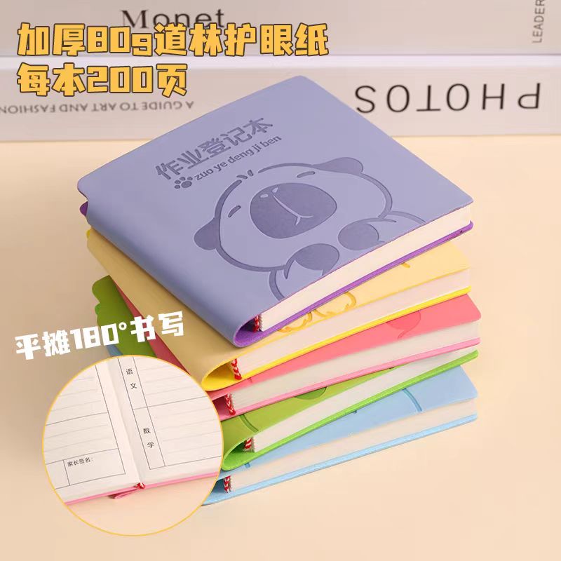 notebook (34)
