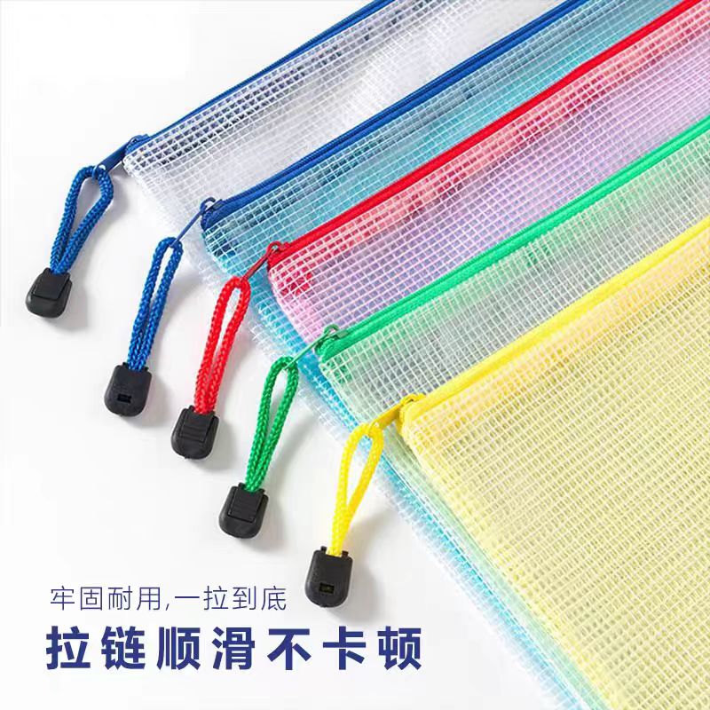 Pouch4