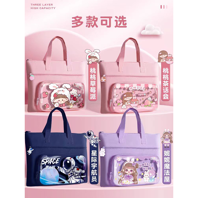 Pouch6