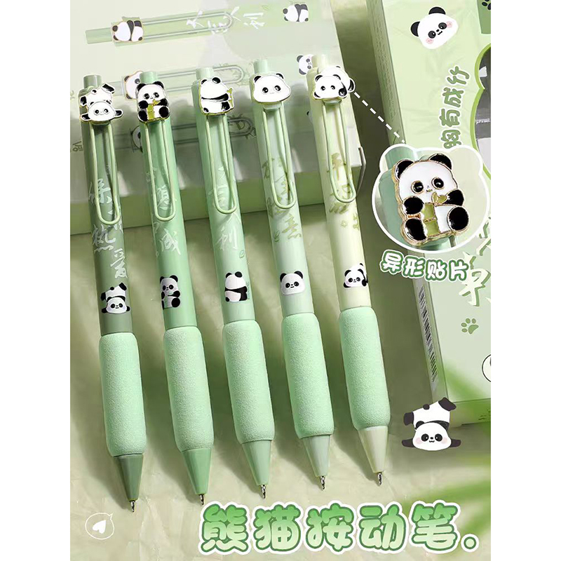 pen
