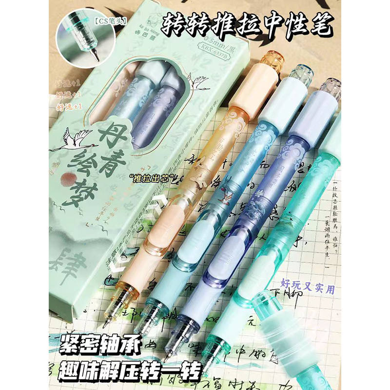 pen10