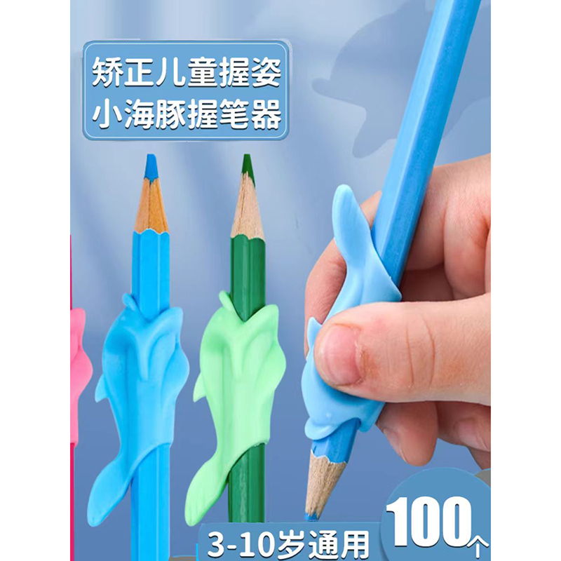 pen11
