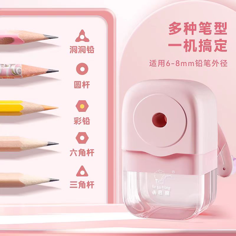 pencil sharpener4