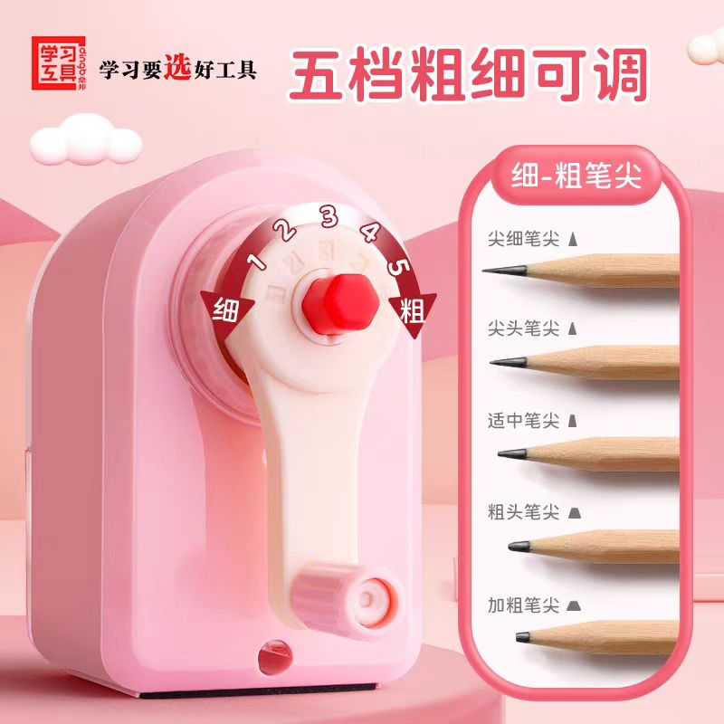 pencil sharpener5