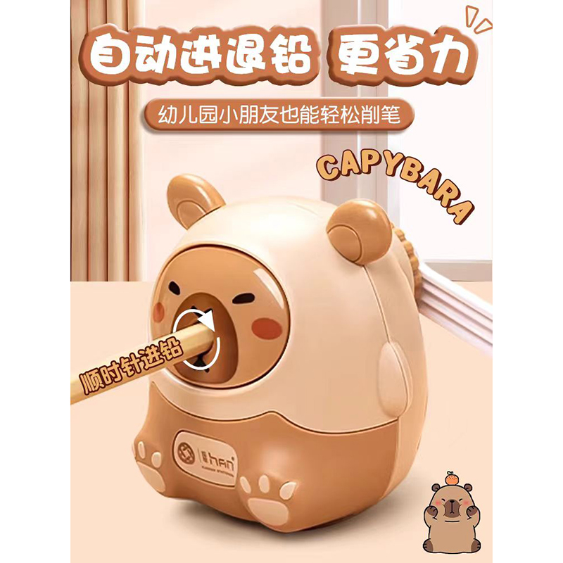 pencil sharpener3