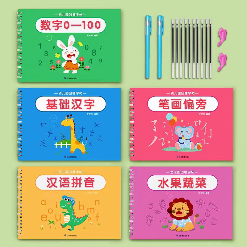 copybook