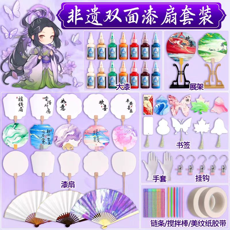 DIY fan
